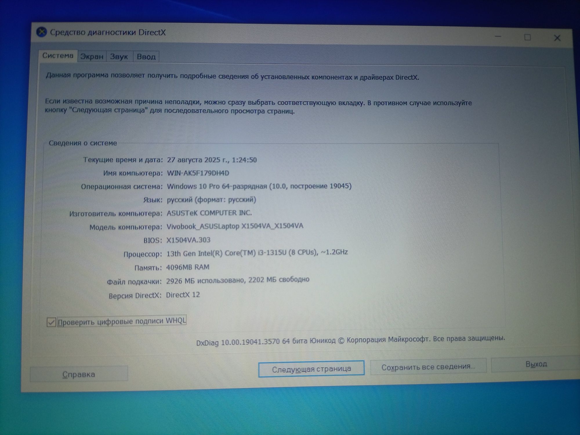 Asus Vivobook 3-oy kafolat