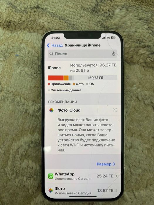 Iphone 12 pro max ideal sostoyaniye