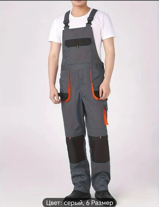 Спецодежда на зака бистро и качественно