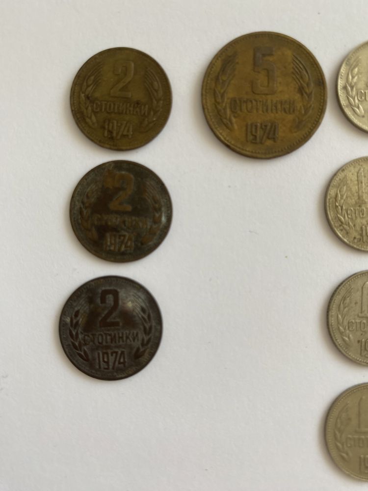 Монети 2ст,5ст,10ст,20ст,50ст от 1974г