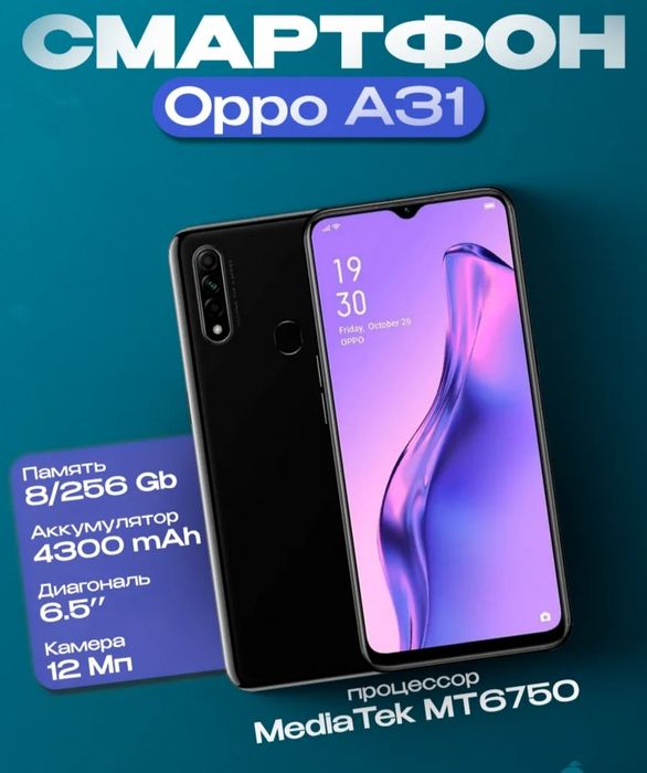 Смартфон OPPO A31 6 ГБ/128 ГБ черный