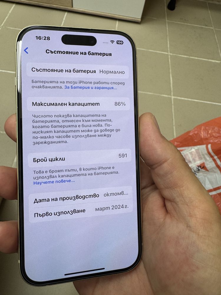 iPhone 15 128gb - отличен