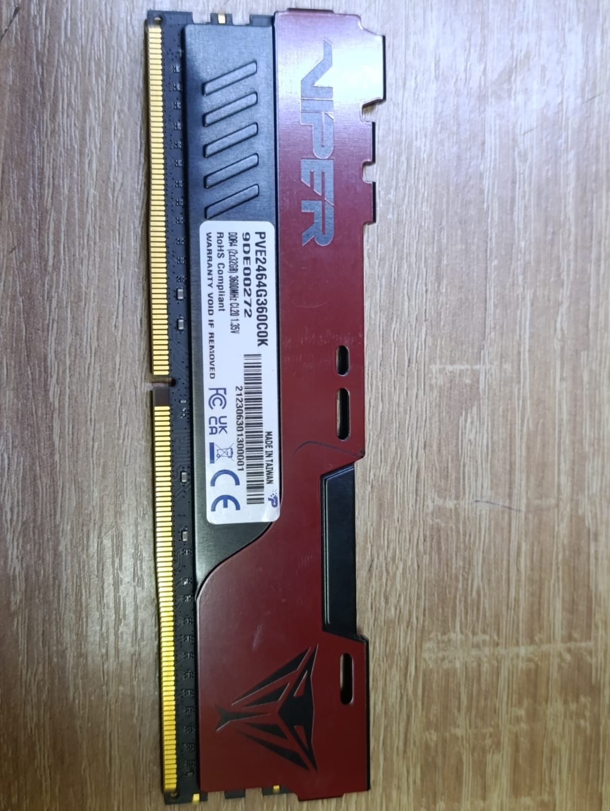 ОЗУ 32 GB 1  плашка