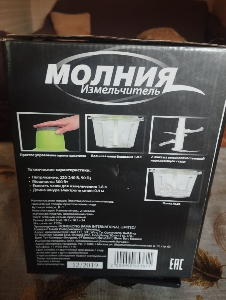Продам Изменить Хит продаж