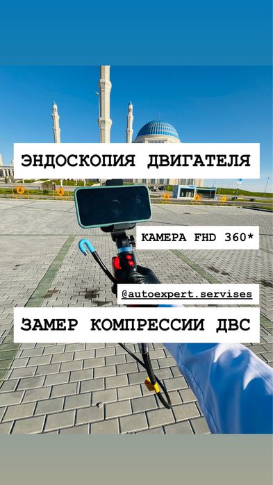 Эндоскопия двигателя Проверка двигателя Эндоскоп Эндоскопия Компрессия
