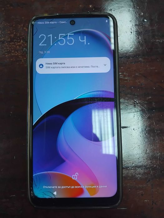 Продавам телефон Motorola g14-ПРОДАДЕН!!!