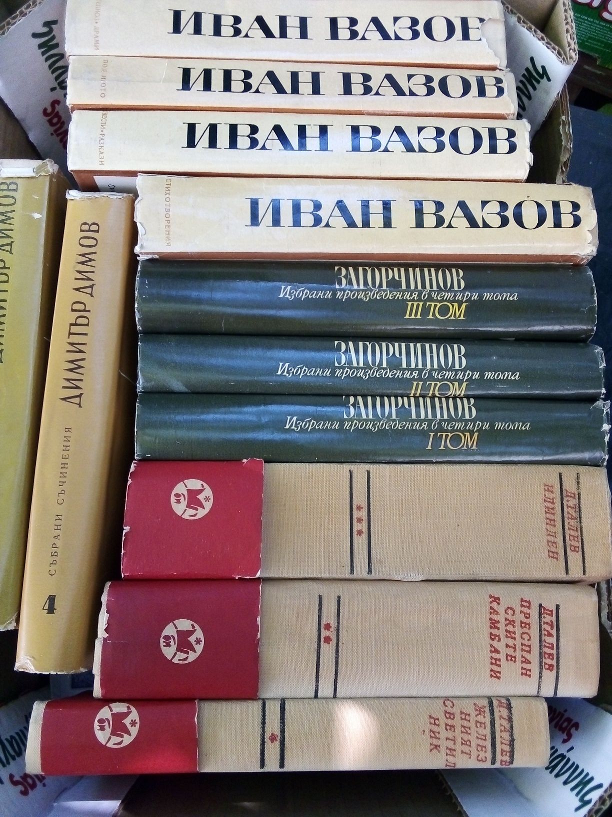 Художествена л-ра