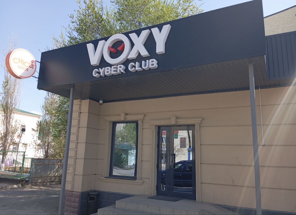 Продается компьютерный клуб Voxy