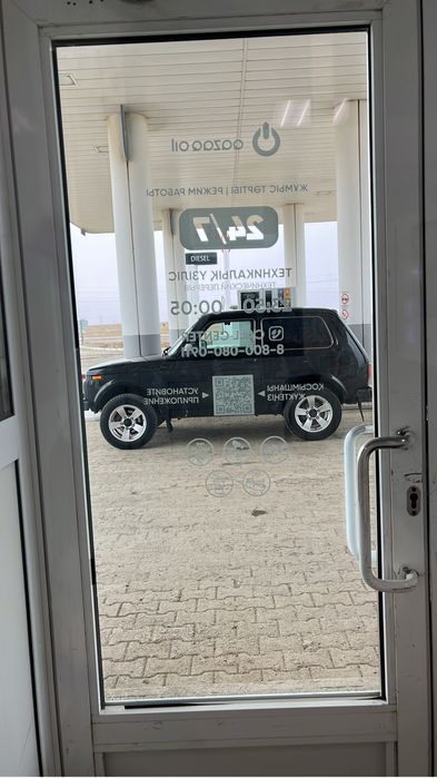 Титан шевроле нивы