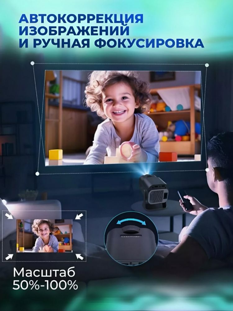 Смарт проектор, домашний кинотеатр, для фильмов HY320
