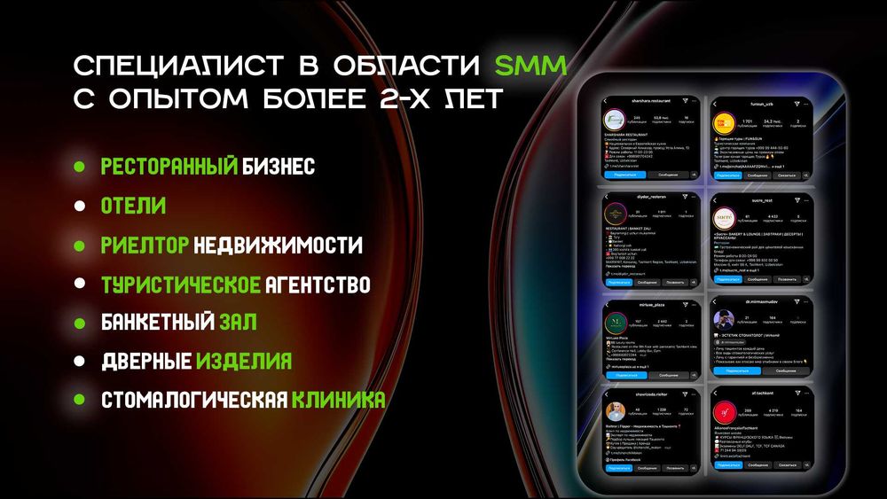 Smm | Marketing xizmatlari , Biznes sotuv oshirish va brending