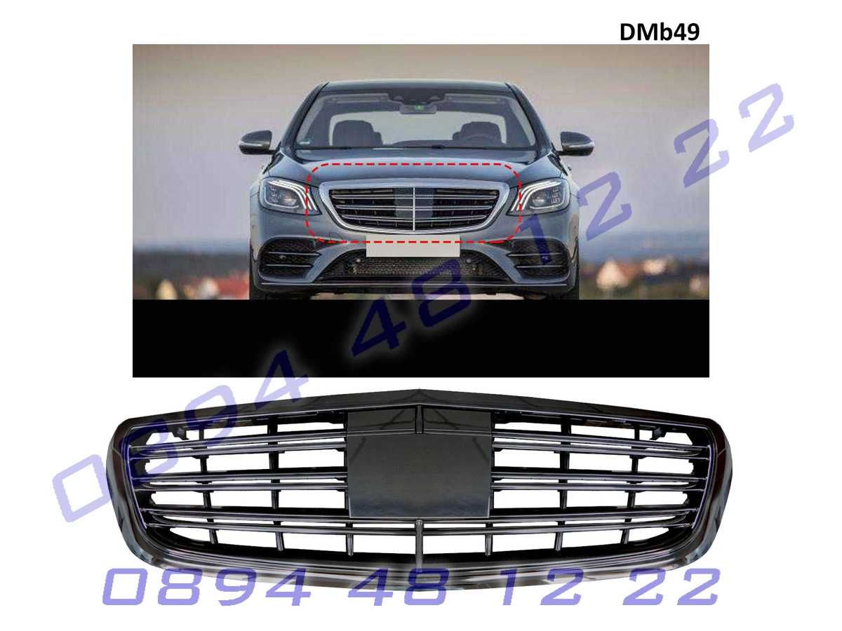 Предна AMG решетка Mercedes S Class W222 13-20Г черна сива