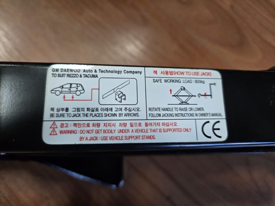 оригинален крик за DAEWOO