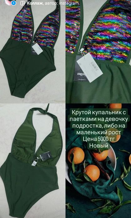 Купальники НОВЫЕ на девочек