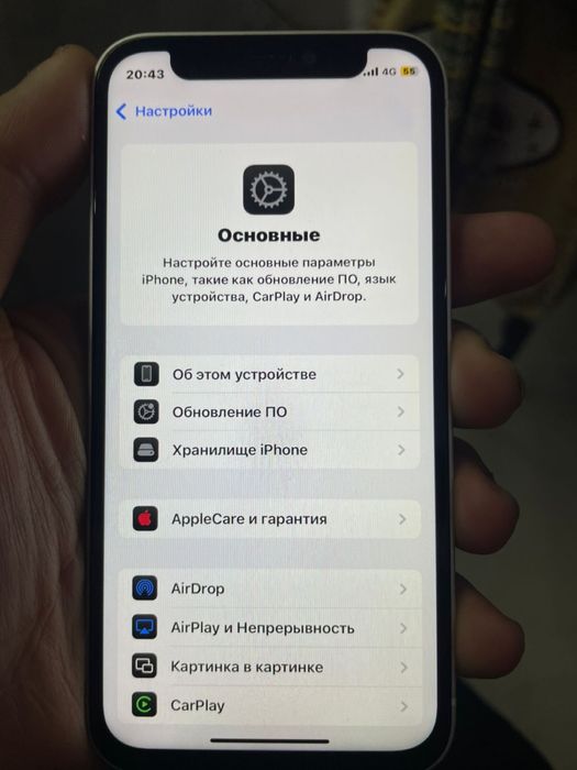 Ассалаумағлейкум