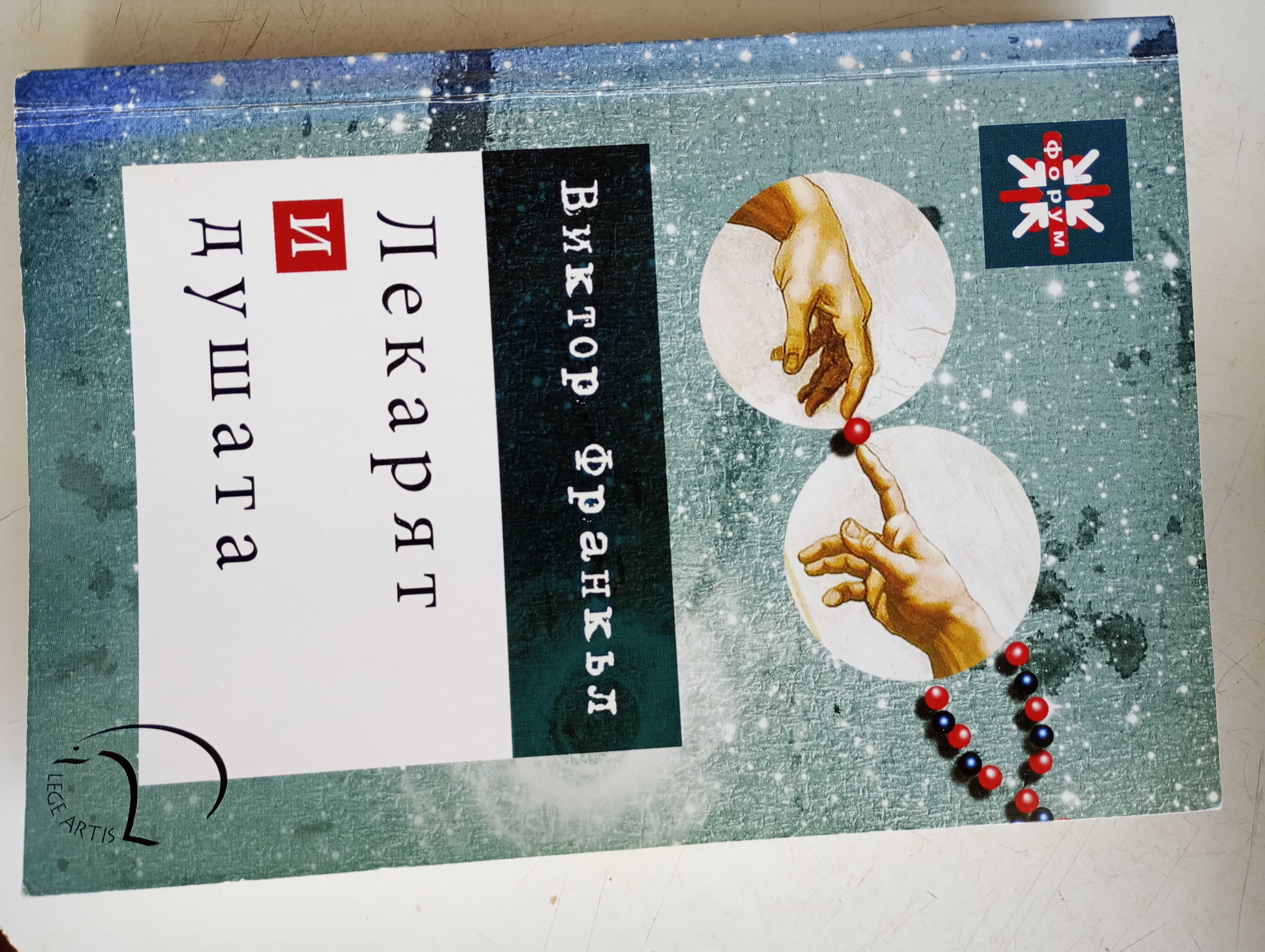 Книги нови или на един прочит
