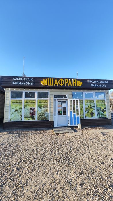 Продается действующий павильон на 21 квартале.