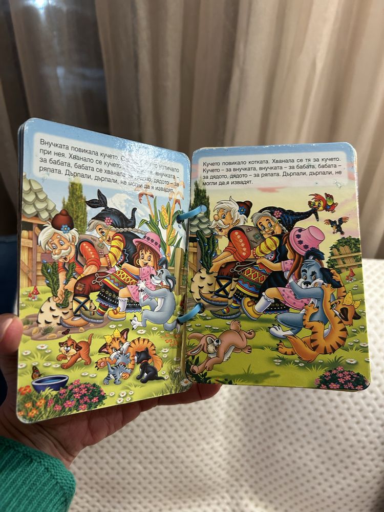 Детски книжки за деца 2-6 години 11 бр.