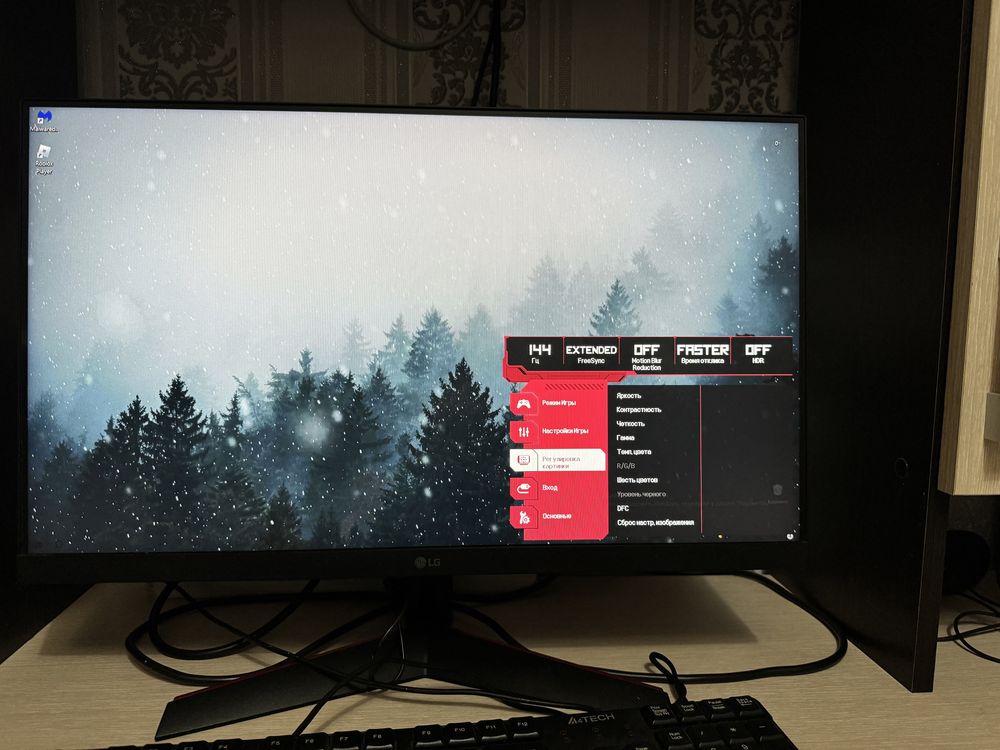 Продаю хроший монитор 144гц Lg!!