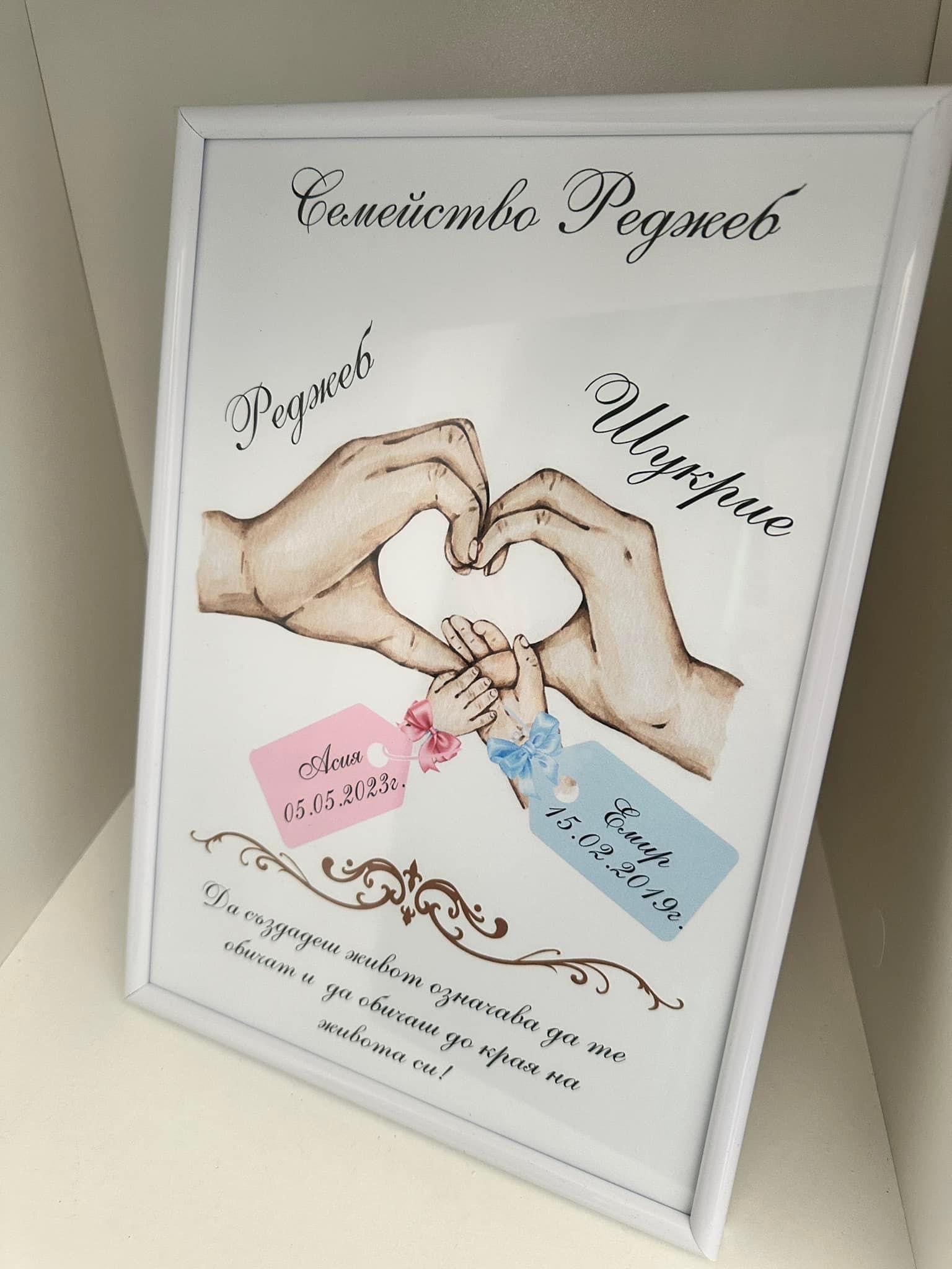 Коледни и новогодишни подаръци,за вашите любими хора.