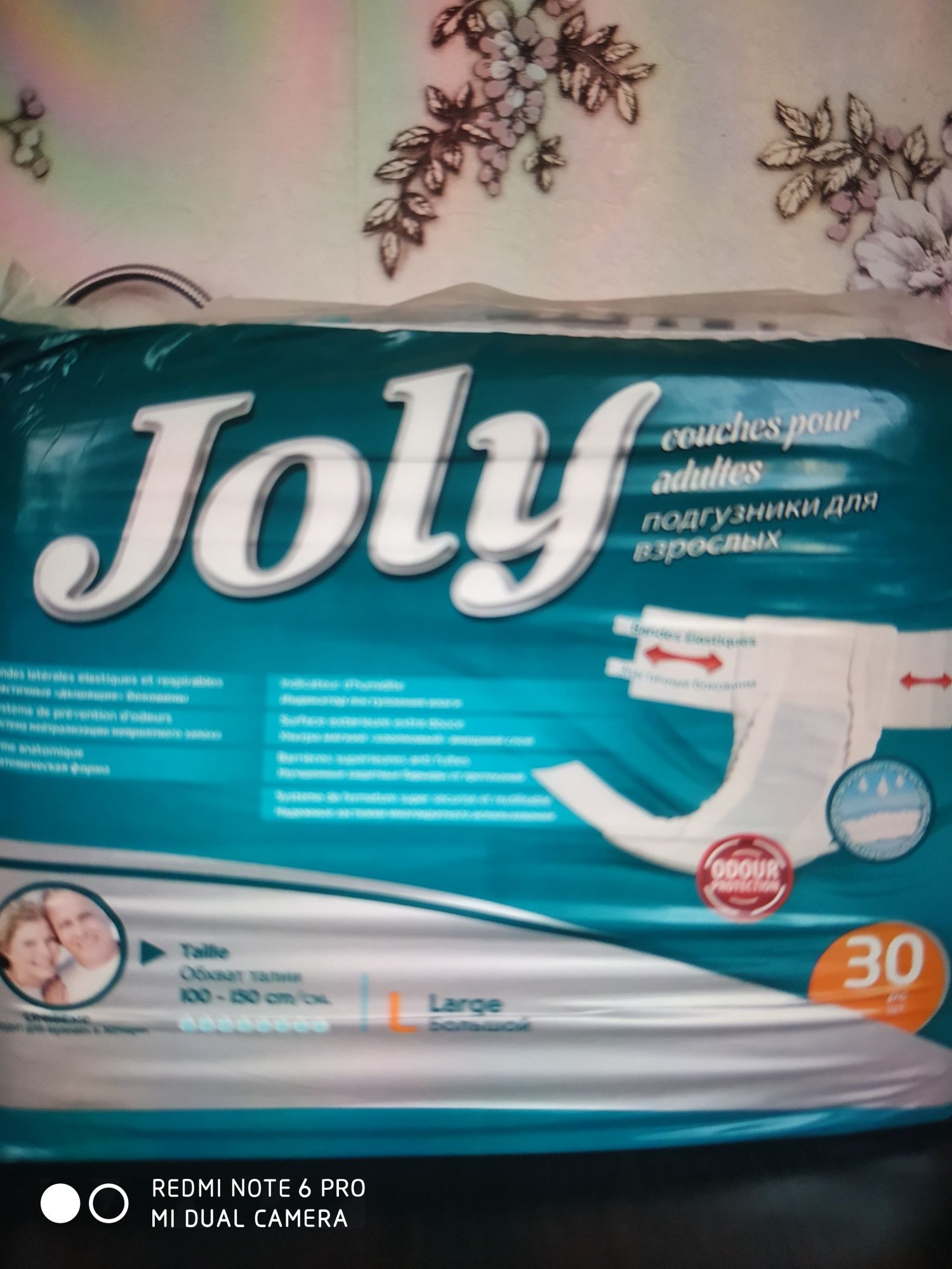 Продам новые памперсы "Джоли"в пачке 30 штук, размер L.