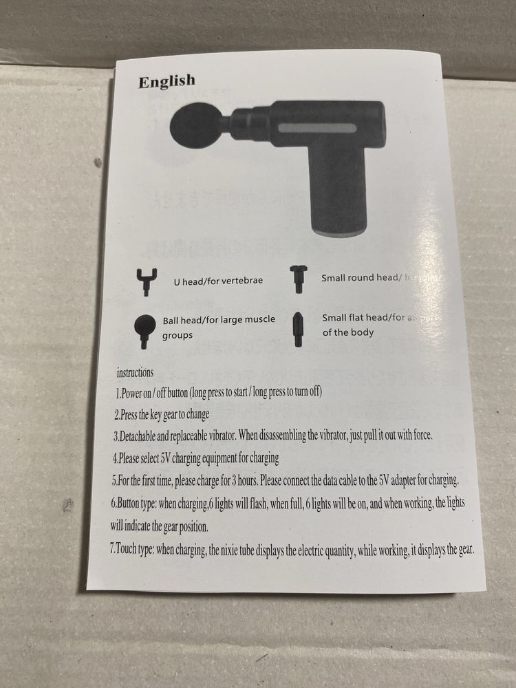 Aparat de masaj.
