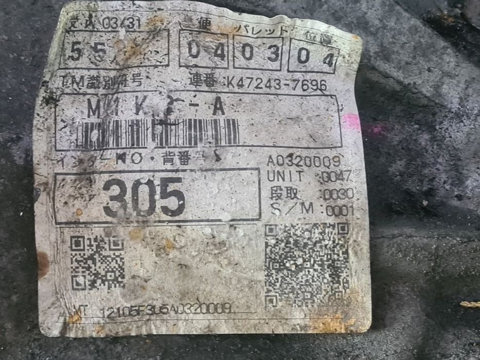 Cutie de viteze Toyota Rav 4 III Facelift 2.2 Diesel 2010 - 2012 150CP Manuala 6 Trepte ...