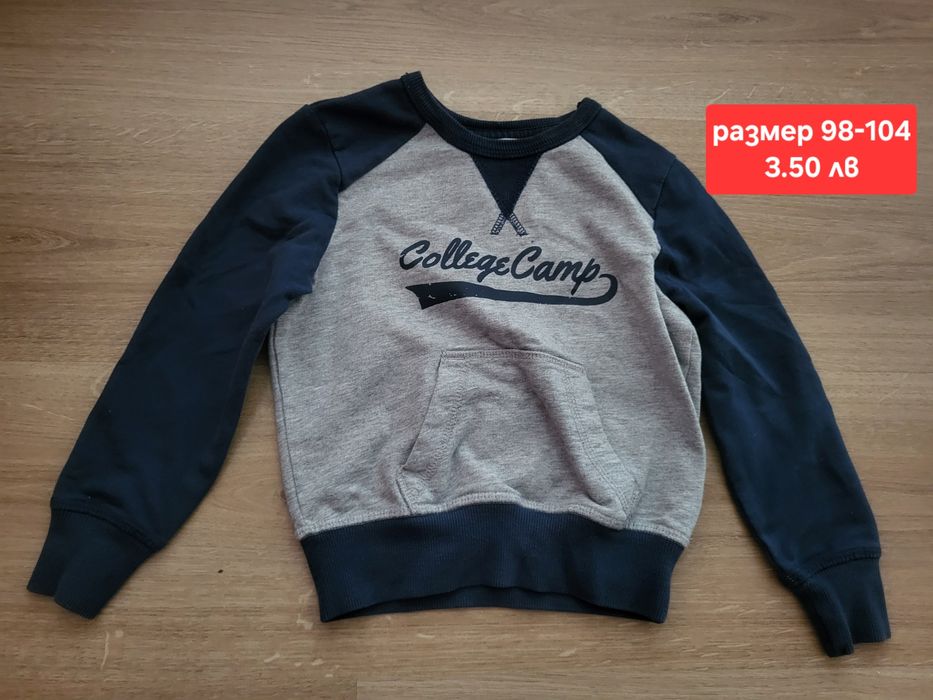 Блузи за момче и комплект