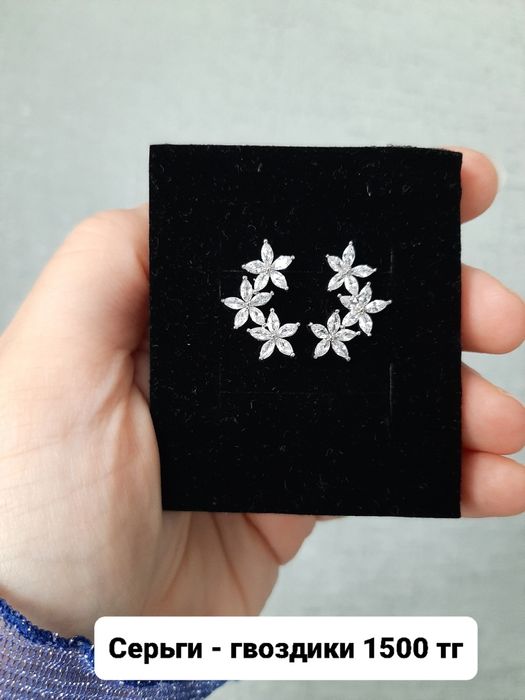 Модные серьги новые