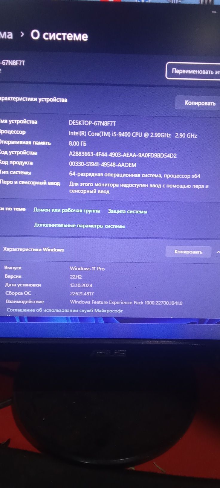 Kompyutr dd4 1dona