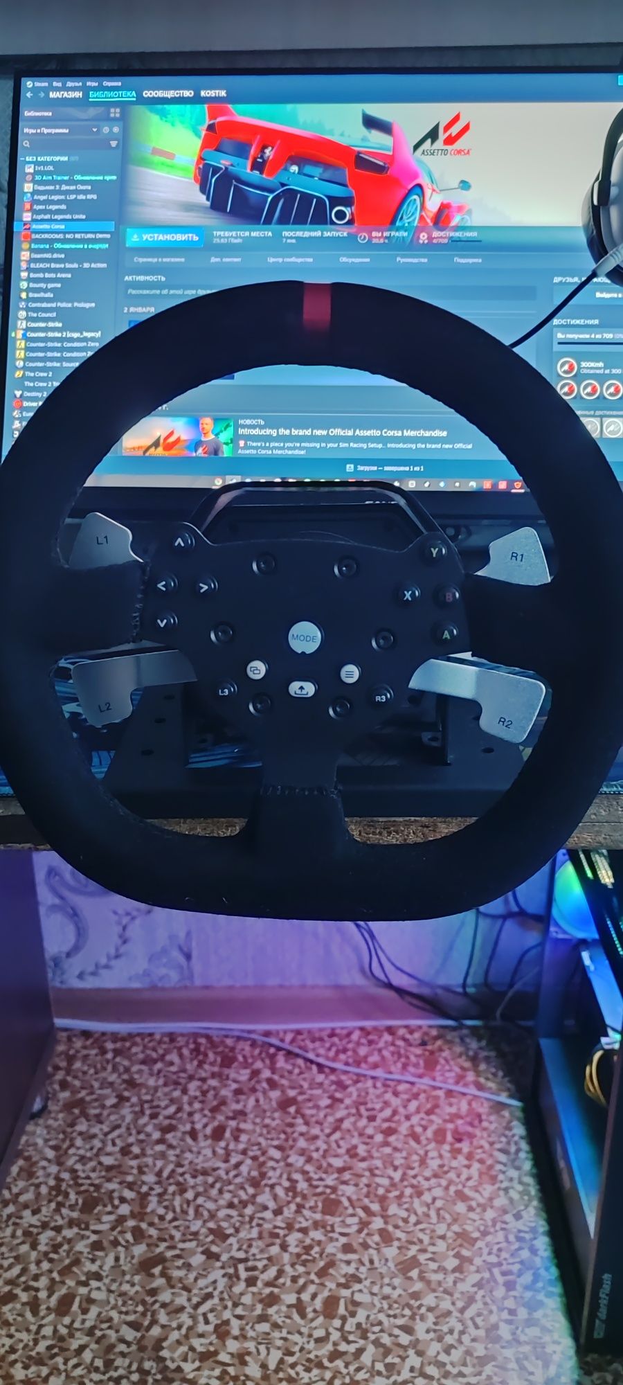 Продам Игровой руль