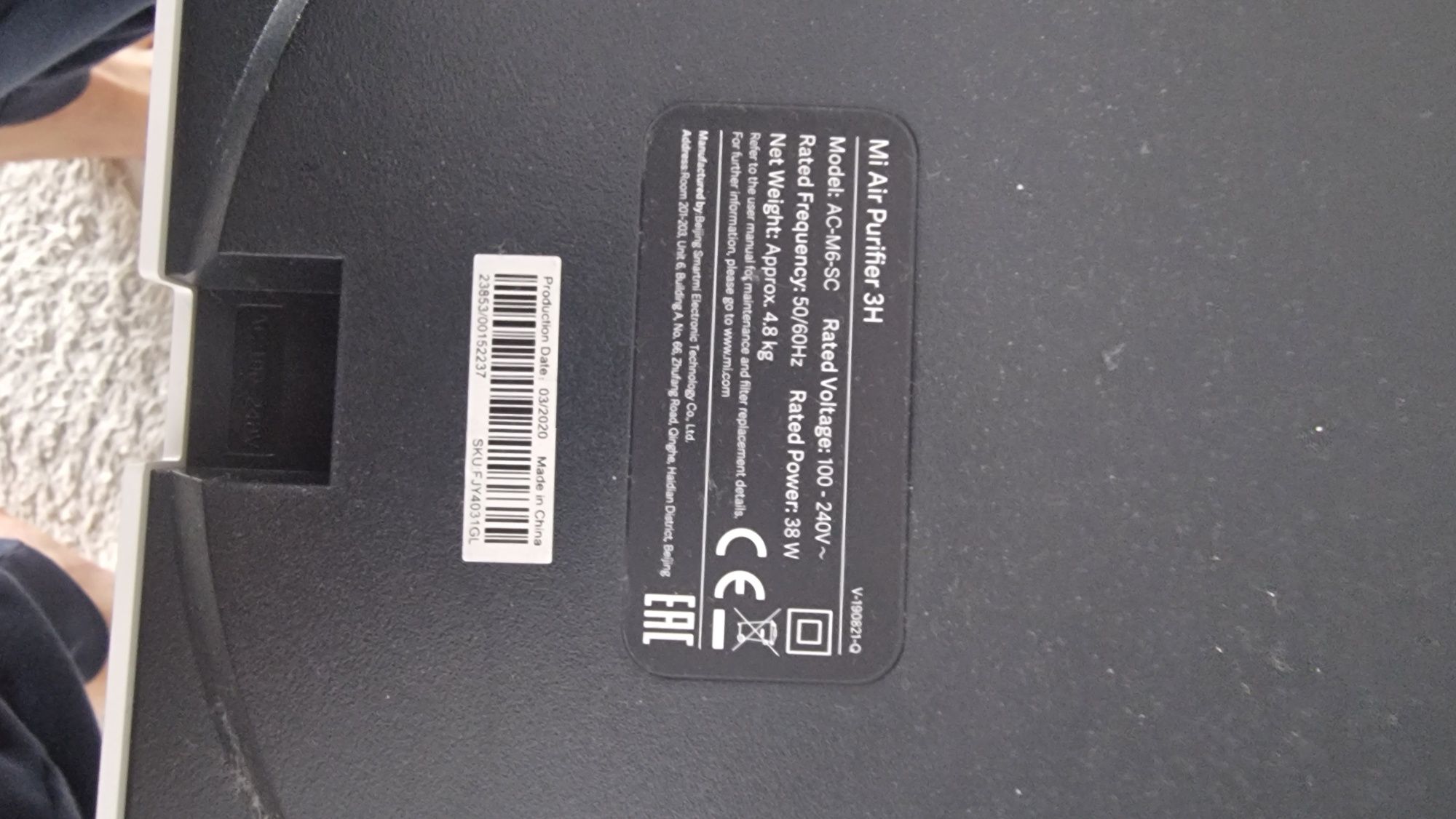 Purificator Xiaomi Mi Air Purifier 3H