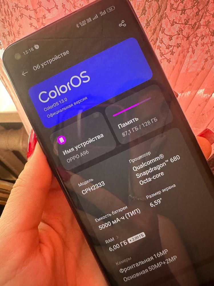 Телефон OPPO A96