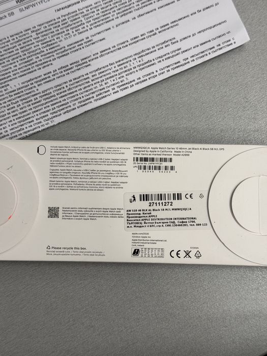 Продавам нов Apple Watch S10 46mm
