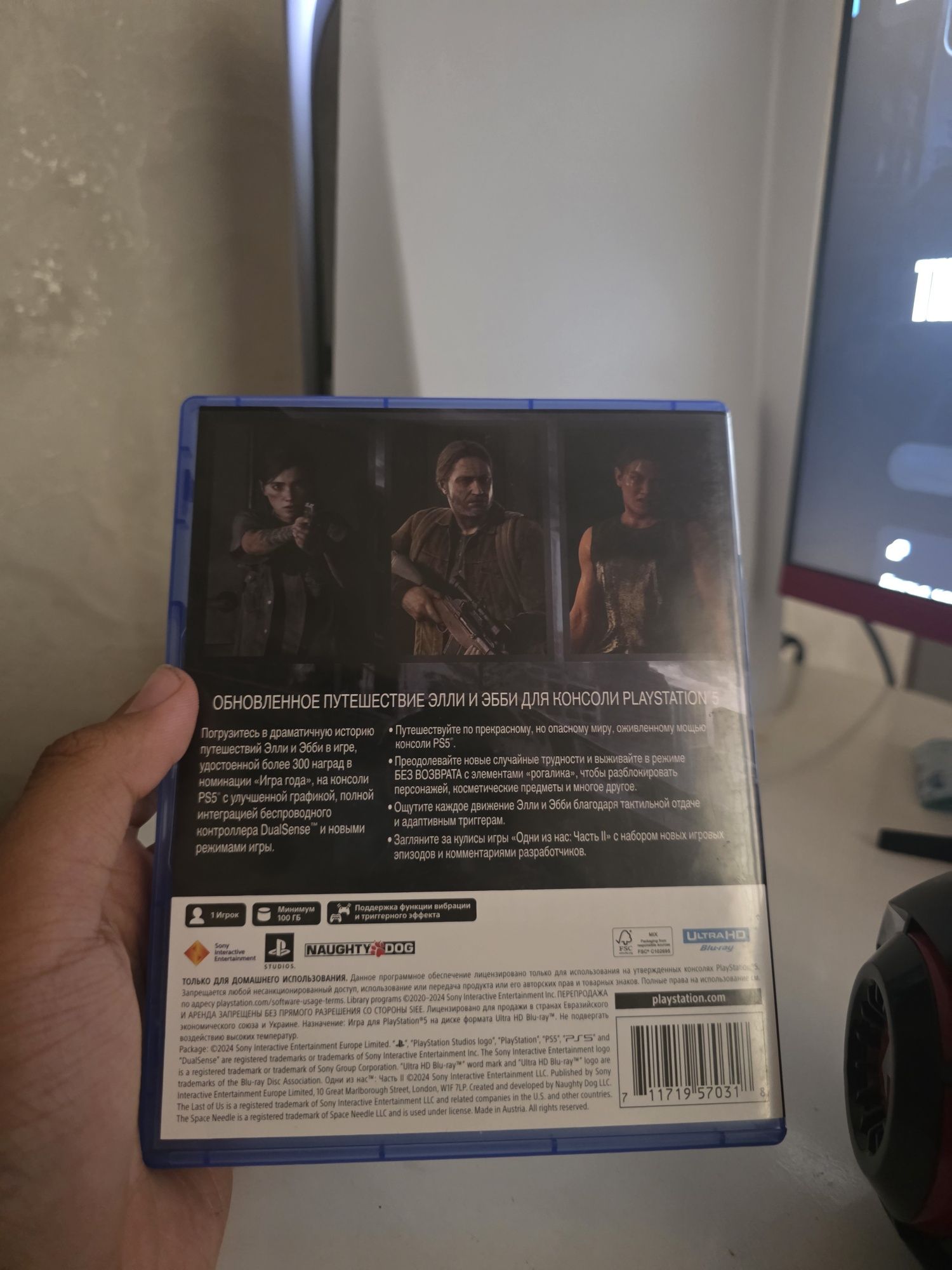 The last of us 2 диск