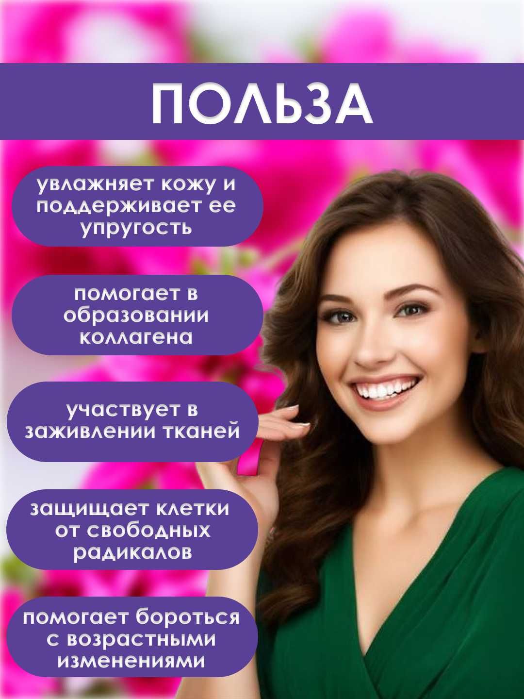 Nutraxin Hyaluronic Acid Astaksantin Vitamin C Complex Здоровье кожи
