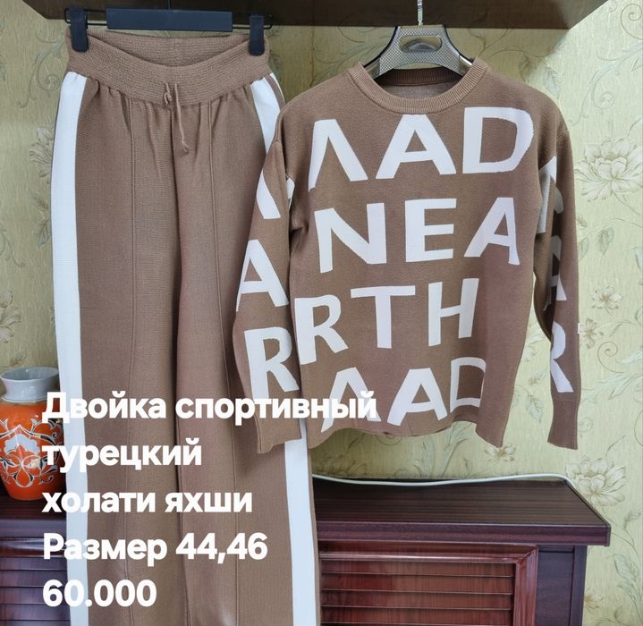 Женские одежды в отличном состоянии