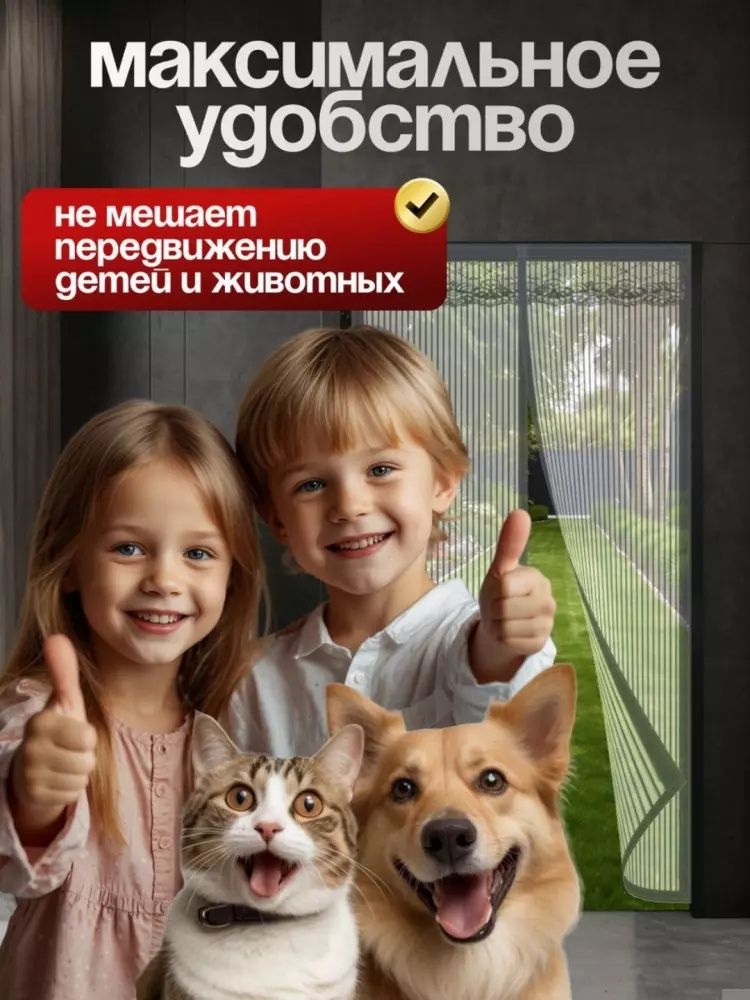 Magnitli sitka xar xil hashoratlarga qarshi