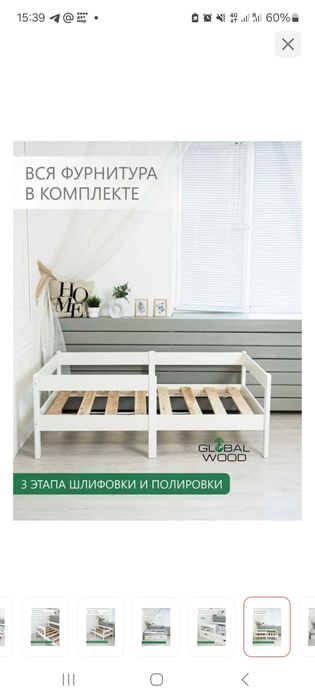 Детская кровать, 80×160 белый