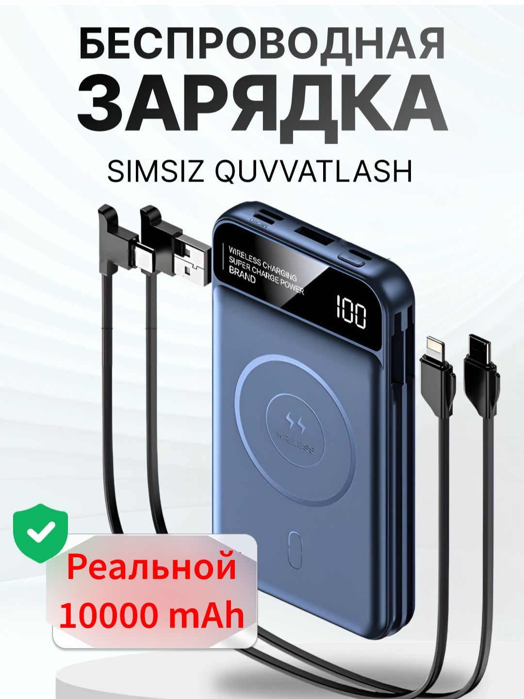 Повербанк Power bank внешний аккумулятор Magsafe  без проводной заряд