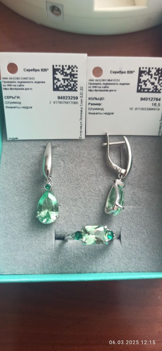 Новые Серги и Кольцо Соколов 925 проба