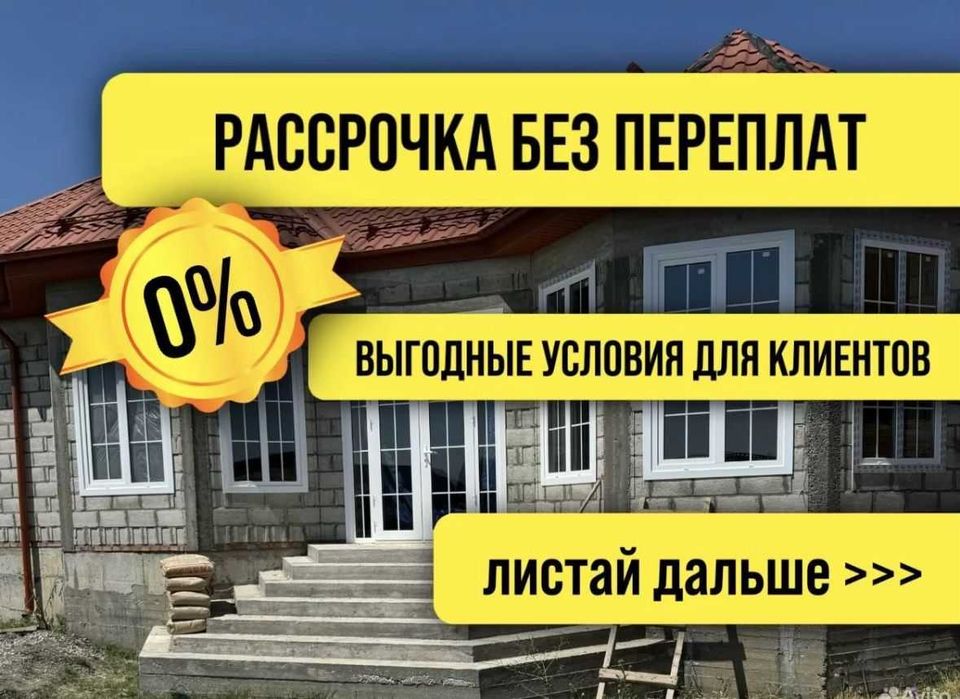 Надежные Пластиковые Окна Двери НИЗКИЕ Цены Терезе Витражный Перегород