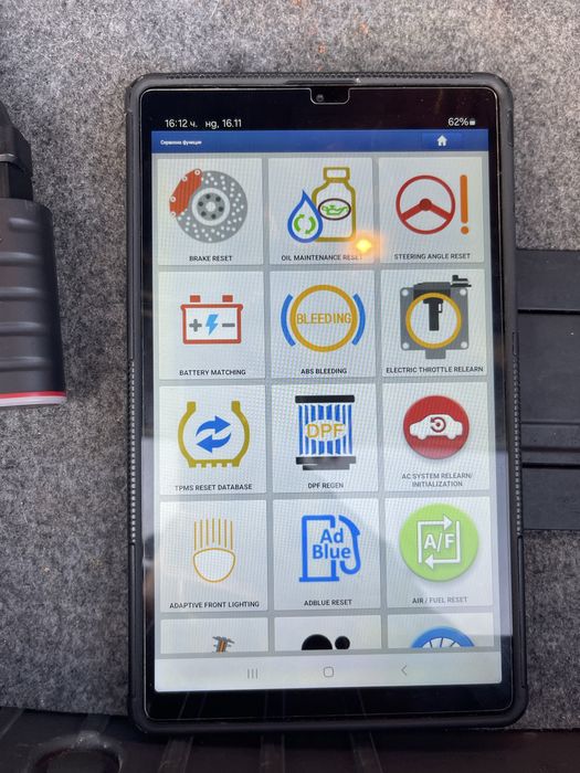 Диагностика THINKDIAG