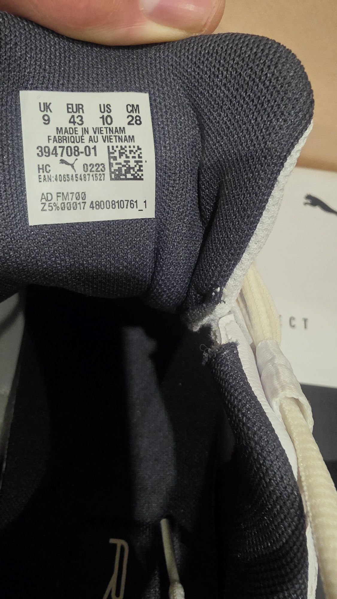 Маратонки PUMA мъжки