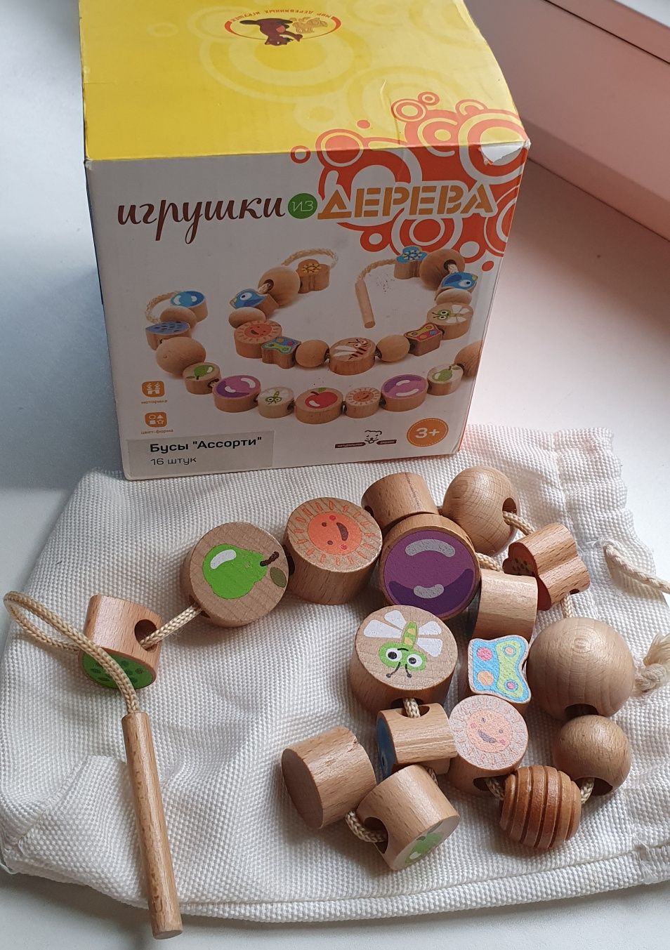 Игрушки из дерева