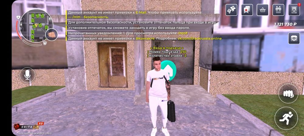 Акк бр сервер чита