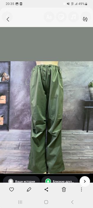 Продам новый женский брюки