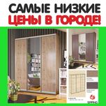 Шкаф-купе. шкаф  Мебель со склада ,самые низкие цены