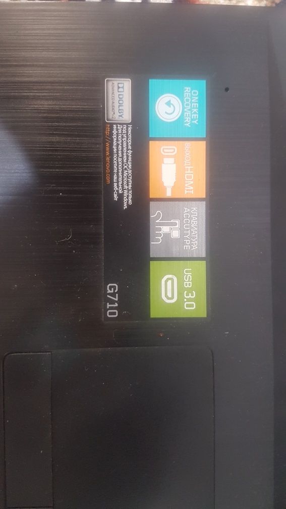 Lenovo G710 devise