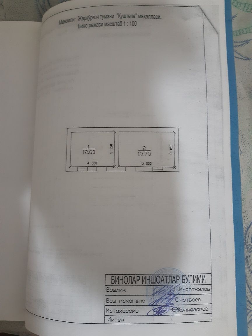 9 sotxli hovli, 2 xonali. Sotiladi